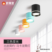 Surface mounted downlight led spot light Nordic living room ceiling light Entrance aisle light 5W Macaron color household ceiling