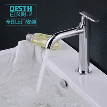 Baihan BH-6332 Bathroom faucet Single cold faucet Basin faucet Cold water faucet Wash basin faucet