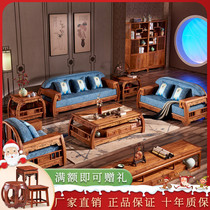 Solid Wood Sofa Composition New Chinese Flowers Pear Wood Large Family Style Villa Hedgehog Rosewood Red Wood Guest Hall Furniture Whole