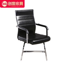 Creatives Office Furniture Staff Meeting Office Chair Computer Chair No Wheel Rotatable Conference Chair Reception Chair 071