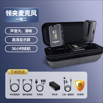 Myrada S800 wireless collar microphone radio wheat mobile phone vibrating audio recording video equipment little bee