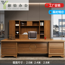Guangdong new Chinese boss table solid wood frame president desk manager office desk and chair combination big class