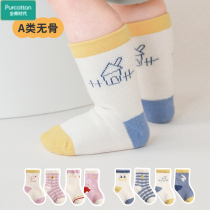 Cotton era baby childrens socks spring and autumn pure cotton thin section boys and girls baby cotton tube socks children medium and large