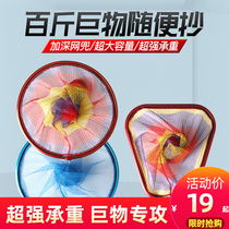 Sea War Giants Transcript of Thickened Aluminum Alloy Triangular Green Sturgeon Large Things Web Circle Gluing Anti-Hanging Deepening Web Pocket