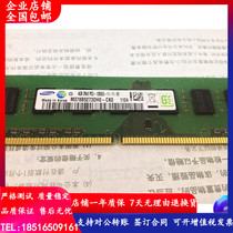 Samsung 4GB 2Rx8 PC3-12800U-11-11-B1 DDR3 1600MHZ 4G desktop memory