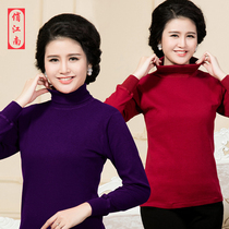 Mothers high collar autumn clothes cotton middle-aged and elderly thermal underwear ladies middle-aged cotton sweater old mans coat and thread coat lapel