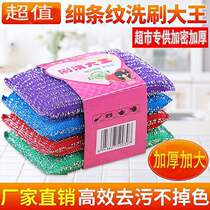 Nano Sponge Magic Wipe Decontamination Amazing Magic Trick Shoes Kitchen Clean Wipe Brush Bowls Sponge Rubs Dishketo