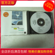 Genuine CD Top Collection GREATEST HIT SELECTION ADAMO