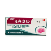 Bi Kai Bao Fu Kang suppository 8 capsules mold vaginitis gynecological inflammation Vaginal discharge multi-color cervical erosion muscle pain relief