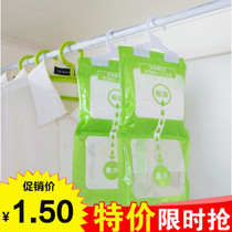 Desiccant moisture-proof agent moisture-absorbing bag can be hung wardrobe anti-mildew-proof moisture-absorbing bag water-absorbing bag dehumidification bag