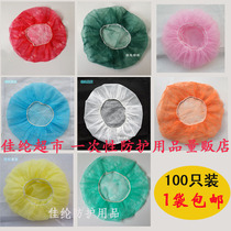 Disposable round hat non-woven medical cap operating hat dustproof head cover red green blue and white yellow chef hat