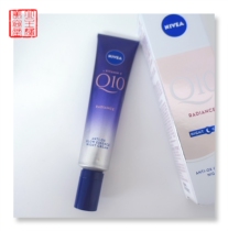 German-originated Nivea Nivea Q10 Rejuvenation Brilliant Essence Night Cream 40ml Stay Up Night Cream Repels Drunken