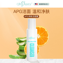 American Ohbases Obixin Glucoside cleansing facial mild cleanser for pregnant women can be used to clean pores