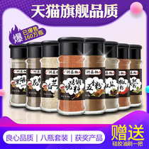 Barbecue Seasoning Composition Suit Complete of Zen Powder Pretzels Salt Sesame Chilli Powder pickled Barbecue Sprinkle with a dip in stock