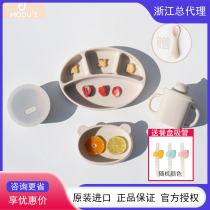 South Korea Modi Baby Dinner Plate Children Silicone Gel Suction Cups Accessory Bowl G PAN WATER CUP ACCESSORIES SPOON CUTLERY CUTLERY SUIT