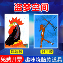 Grand Dream Space Card Expansion Training Props Paintings Middle Painting Game Cards Teamwork Outdoor Group Construction Training