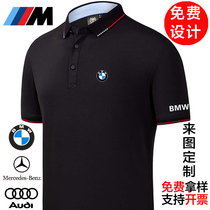 BMW BMW short sleeve T-shirt mens summer new cotton polo shirt half sleeve lapel business leisure plus size shirt