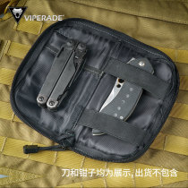 VIPERADE Viper bag military fans outdoor storage bag EDC tool accessory bag MOLLE flashlight bag