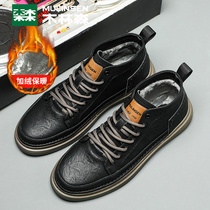 Mulinsen cotton shoes mens autumn and winter fleece warm sports shoes mens casual leather shoes black high-top mens shoes trendy