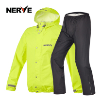 German NERVE motorcycle raincoat rain pants set ultra-thin breathable locomotive electric car riding fishing rainwear pants