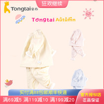 Tongtai baby cotton cotton suit 1-4 years old male and female baby shoulder open cotton padded trousers two-piece autumn and winter clothes