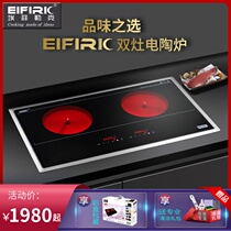 Effelke inner inlaid double-head electric pottery stove new imported NEG German silent high-power double electric stove