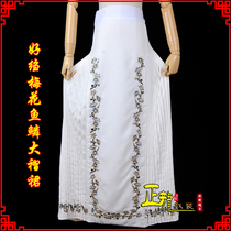 Zhenglong costume Peking opera Yue Opera costume female Tsing Yi lady embroidered running bag good crepe plum blossom fish scale pleated skirt