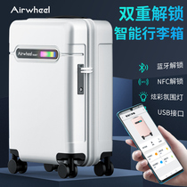 20 inch SL3D boarding case universal wheel NFC smart unlock luggage rechargeable multi-function trolley case