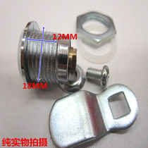 Meter box lock tool Control cabinet box turn tongue lock Distribution box Cabinet lock Switch cabinet door lock Cross lock core