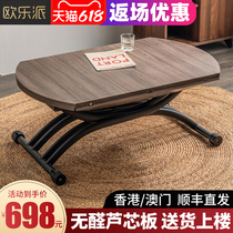 Lifting folding coffee table Dining table dual-use integrated small apartment creative multi-function induction cooker round table home can be moved