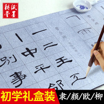 Qingshui practice Cao Quanbei brush water writing cloth set lengthened large practice brush copybook beginners practice calligraphy introduction copy students children clear water practice quick-dry imitation Xuanshui Post