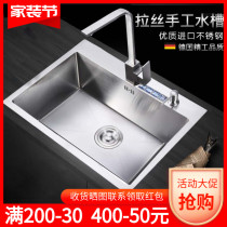 304 Stainless Steel Thickened Manual Sink Package Single Trough Kitchen Large Wash Basin Dish Wash Basin Terrace