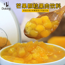 Shield Huang Mango Granules Pulp Beverage Drinking Fruit Juice Dessert Raw Mango Pulp Beverage 850g