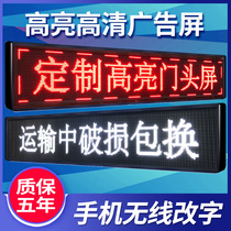 led display advertising screen outdoor door head walking screen waterproof rolling subtitle Billboard full color electronic screen