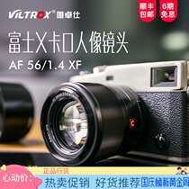 Wei Zhuoshi 56 Wei Zhuoshi 33 Wei Zhuoshi 23 1 4 Wei Zhuoshi 85 1 8II Fuji Port Sonny Lens