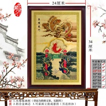 Fish Leap Longmen swing piece Book room Office placing supplies Traditional auspicious paintings