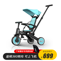 bebehoo Childrens tricycle Baby bicycle 1-5 years old walking baby artifact Lightweight foldable two-way trolley