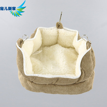 Bird sofa Nest warm cotton nest thickened bird nest grass nest tiger skin peony parrot nest breeding nest