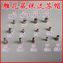 Carved Tibetan silver tassel cap-tassel tortole-tassel material-tassel accessories ornaments tassel accessories