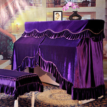 Fierce piano cover full cover thick velvet fabric dust cover European piano half cover Korean piano cover