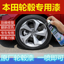 Suitable for Honda wheel paint permanent super bright silver gray self-painting scratch repair touch-up pen electroplating original factory