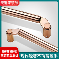 Stainless steel glass door handle modern simple light luxury door shower door handle rose gold thickened