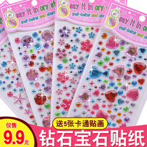 Childrens gem stickers Diamond Crystal stickers stickers Paper Girls Princess three-dimensional five-pointed star love stickers toys