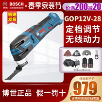 Bosch multifunction universal treasure GOP12V-28 slotted hole cutting polished woodworking furnishing edge shovel knife electric work