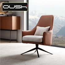 Nordic light and luxurious single chair designer High-footed single leather sofa chair book room minimalist casual chair computer chair