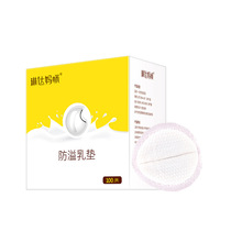 Linda mommy anti-spilled milk strong absorbent type milk 100 tablets disposable anti-spilled milk increased 13cm