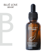 (New Product Offering) Blue Romance Shrimp Green Vegetarian Liquid eye essence moisturizing moisturizing