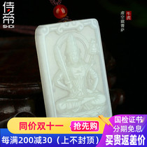 Xinjiang Hetian jade zodiac patron god jade pendant belongs to cattle and Tigers Buddha vain Bodhisattva pendant men and women Jade