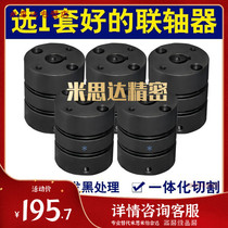 The Yiheda Type-type Diaphragm Type Couplings single-double-diaphragm axle connector DBJ06-D87-d20-e20-22