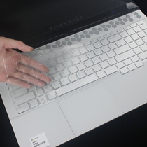 17 3 inch alien Alienware M17 R4 R3 2 keyboard protective film dust pad laptop screen anti blue eye protection patch tempered film